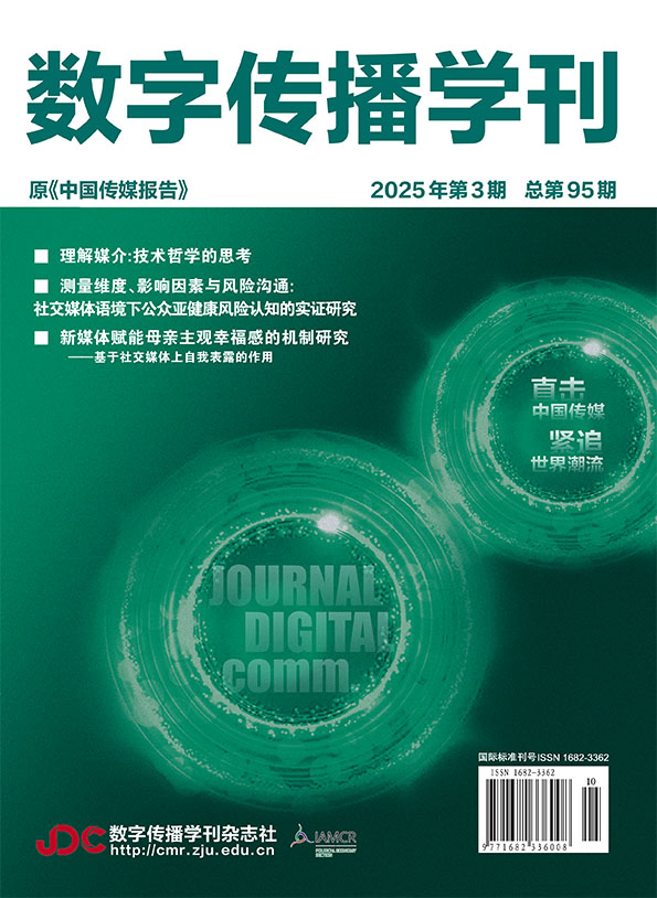 第三期（总第95期）